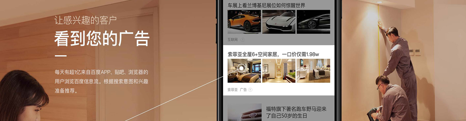 陈仓sem外包