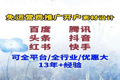 信息流广告优化策略：成功案例与经验分享