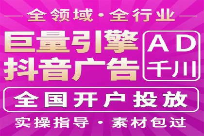 案例分享：网络推广竞价策略应用